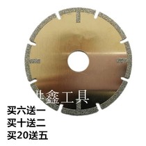 Diameter 100 Electroplated Marble Cutting Sheet Electroplated beige Blade Sharp FRP Blade Blade