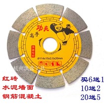 133 135 wall groove concrete slotted sheet 121 red brick 125 cement wall 156 163 water and electricity cutting saw blade