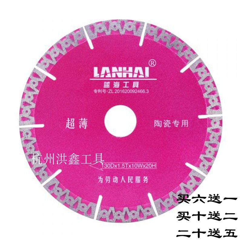 130 blue sea tools purple ultra-thin machine cut 120 ceramic vitrified polished tile microcrystalline stone cutting diamond saw blade