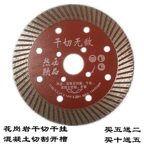 Buy 5 get 2 stone granite Dali artificial stone ceramic brick dry cut dry hanging wall groove concrete slotting cutting piece