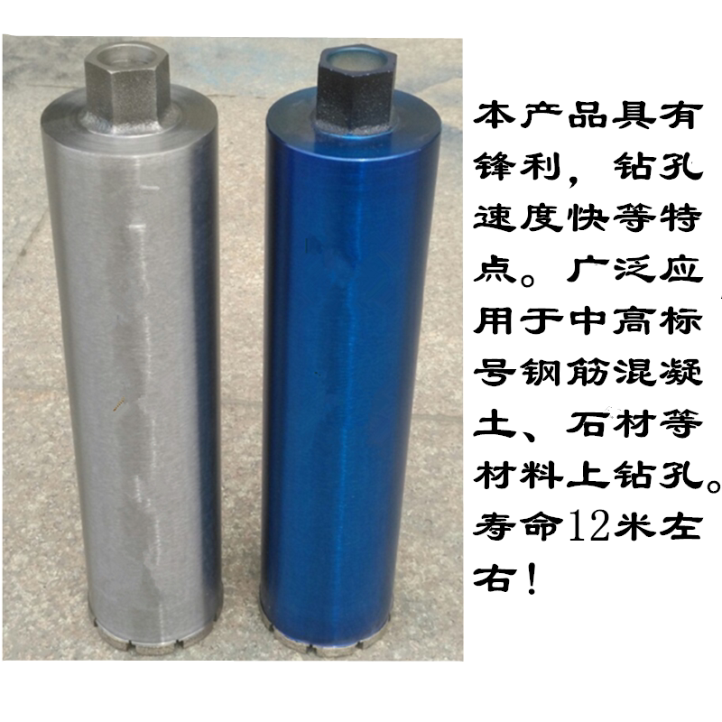 Diamond Engineering Thin Wall Drill Brick Wall Stone Concrete Air Conditioning Hood water pipe wall punching open pore machine