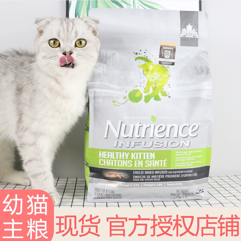 Canada Hagen Neutris Kitten Food Freeze Công thức gà khô đông lạnh Kitten 5 lbs. 2,27kg Spot - Cat Staples