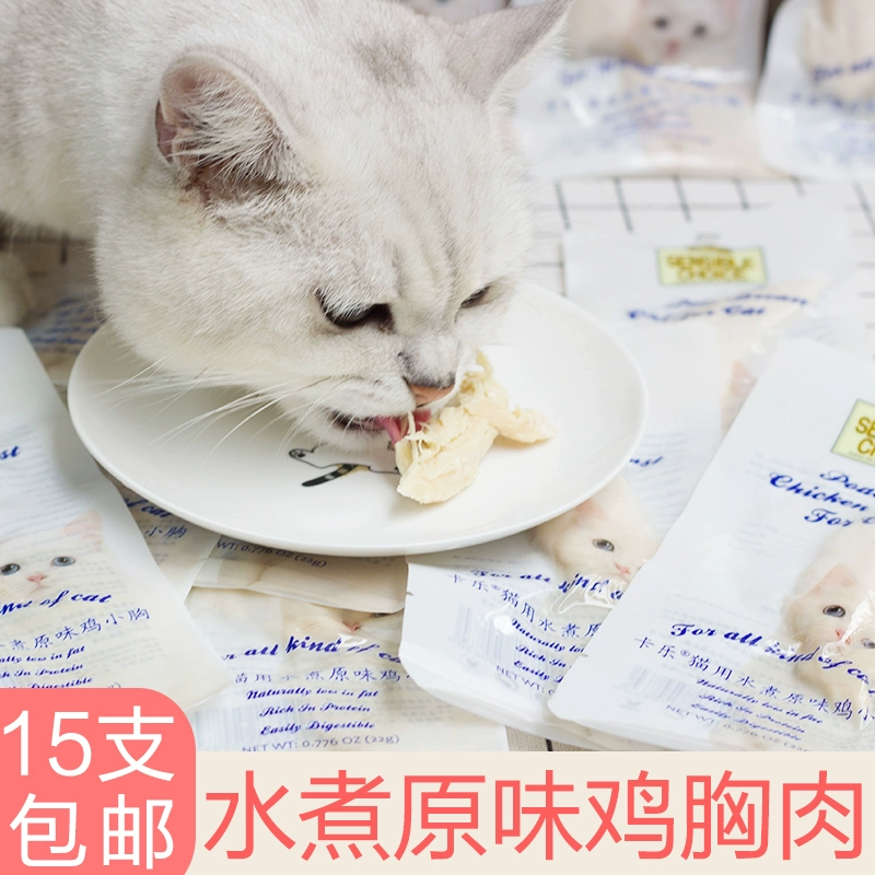Kaler Cat Snack Gà ức gà Bonito Gà nhỏ ức gà Pet Snack đơn 22g - Đồ ăn nhẹ cho mèo