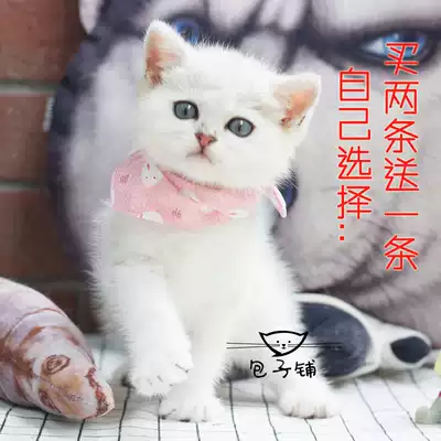 Cat triangle towel Saliva towel Scarf Kitten scarf Adult cat scarf Pet jewelry Cartoon triangle scarf bib