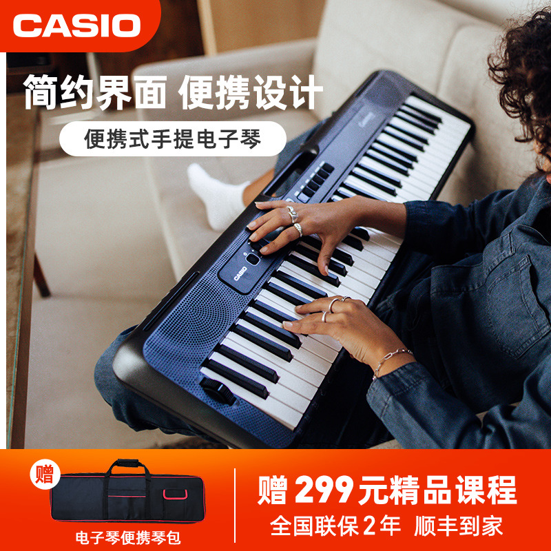 Casio Electronic Key CT - S300 Strength Teaching 61 - key Intelligent Learning Adult Children's Starter Professional
