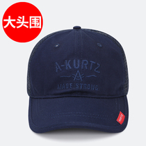 Big head circumference baseball cap hat mens summer up big head round face sun hat woman face big soft top summer duck tongue cap