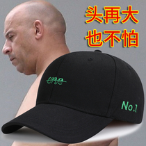 Duck Tongue Cap Big Head Circumference Male Hat Children Summer Up Big Head Round Face Sunscreen Hat Face Big Fat Sub Summer Baseball Cap
