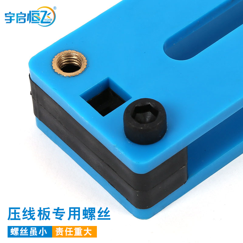 Power cable fixer screw cable splint machine room fixing wire pressure plate stainless steel inner hexagonal fastener