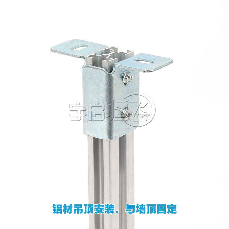 YQHF Yukai Hengfei Aluminum alloy hanging ceiling mounting top hanging 4C aluminum hanging accessories