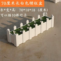 [Белый] 70 см.