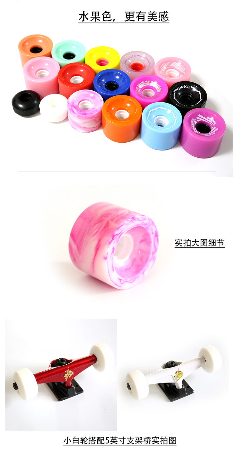 Cao cấp đôi rocker ván trượt hành động Bánh xe bánh xe nhỏ màu trắng 54 * 32 độ cứng 102A Bánh xe ván trượt chuyên nghiệp - Trượt băng / Trượt / Thể thao mạo hiểm ván trượt