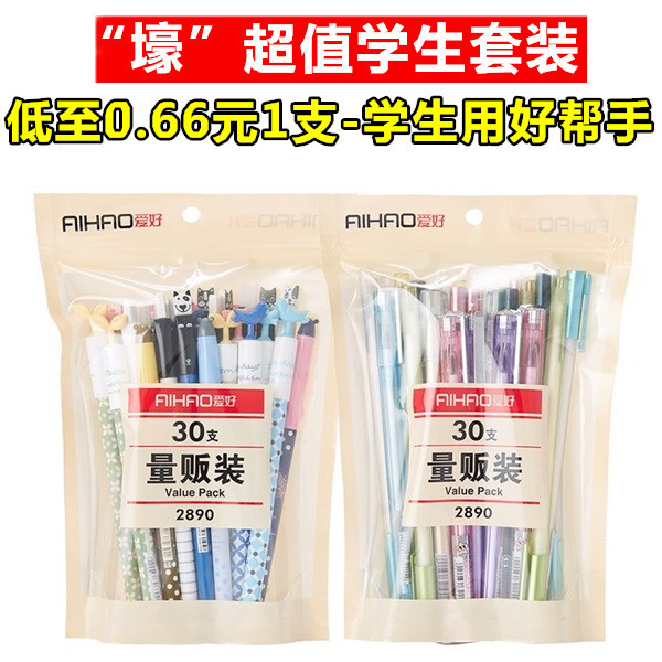 Hobby Elementary School Students With Black Blue 0 38 0 38 5mm Cartoon Cute Chinese Pen Signature Water-based Pen 0 35 35 Wholesale