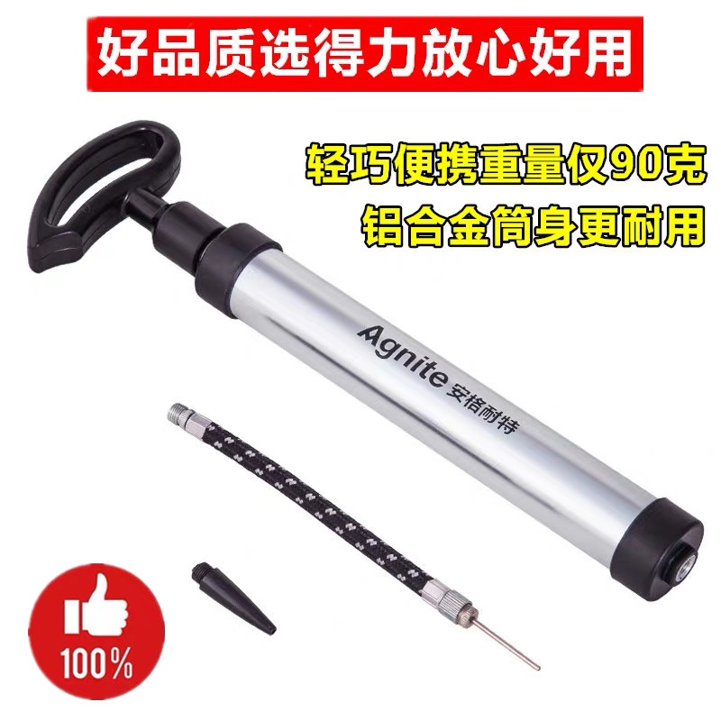 Derri F1301 metal portable balloon basketball football volleyball swimming ring small pump pump