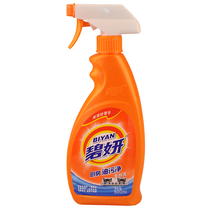 Byeon Kitchen Heavy Oil Pollution Net Powerful to Heavy Oil Stains Descaling Home Ventilator Cleaning Agents Degreaser Deity