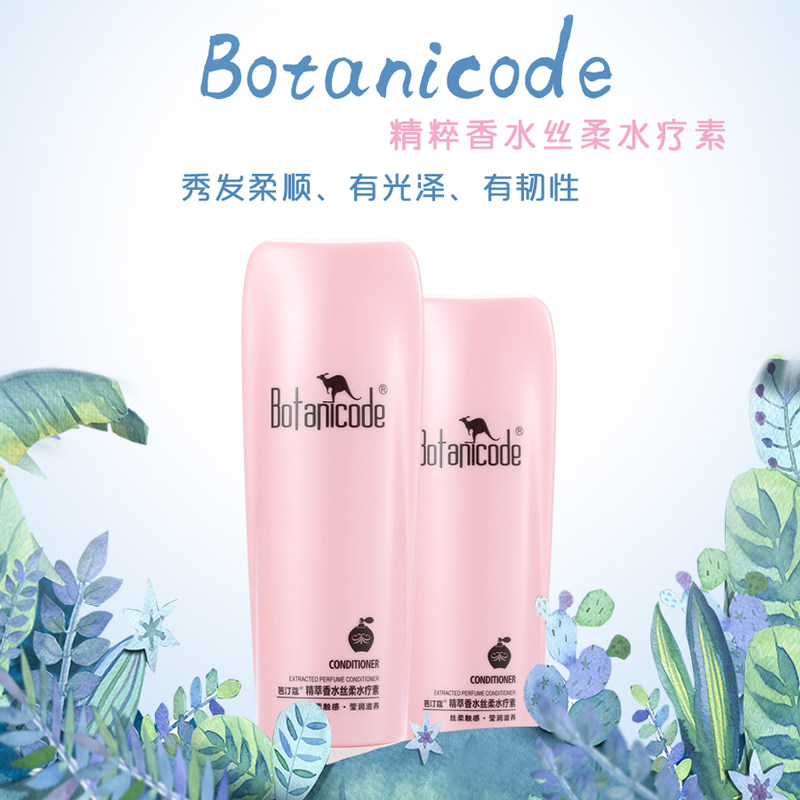 208g Australian Bartine finish Delicate Perfume Silu Hydrotherapy moisturizes and moisturizes persistent incense