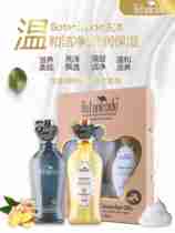 750ml Batinco set shampoo Shower gel Shampoo conditioner Ginger petal moisturizing repair
