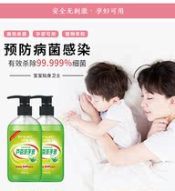 500g Shilang Shilang antibacterial Aloe vera hand sanitizer moisturizing clean household sterilization disinfection Hand washing gel universal toilet