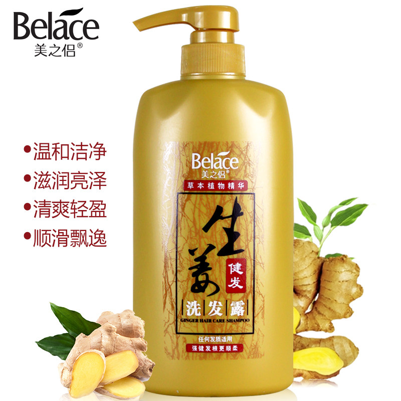 625ml Beauty Lovers Shampoo for men and women Ginger Shampoo Natural control Oil Plants Johan