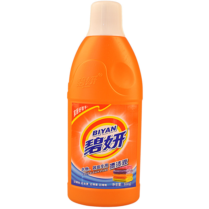600g Biyan powerful bleaching liquid to remove fruit stains, soy sauce stains, sweat stains, milk stains, blood stains, color stains, bleaching liquid