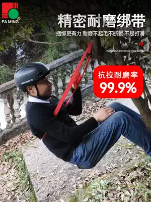 Truck cargo strap fixing rope widening and thickening polyester fiber webbing wear-resistant braided rope support customization