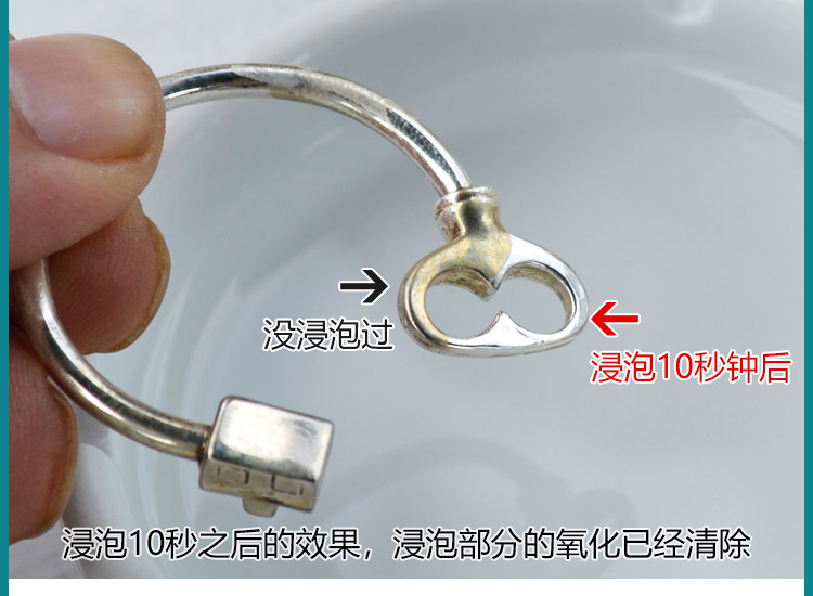 Đức chính hãng nhập khẩu bạc rửa nước bảo trì sterling bạc chất tẩy rửa khử trùng oxy hóa chất chăm sóc bạc trang sức nước - Phụ kiện chăm sóc mắt nuoc rua kinh oto