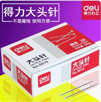 Deli stationery deli 0016 needle file information temporary classification metal round head nail fixing nail