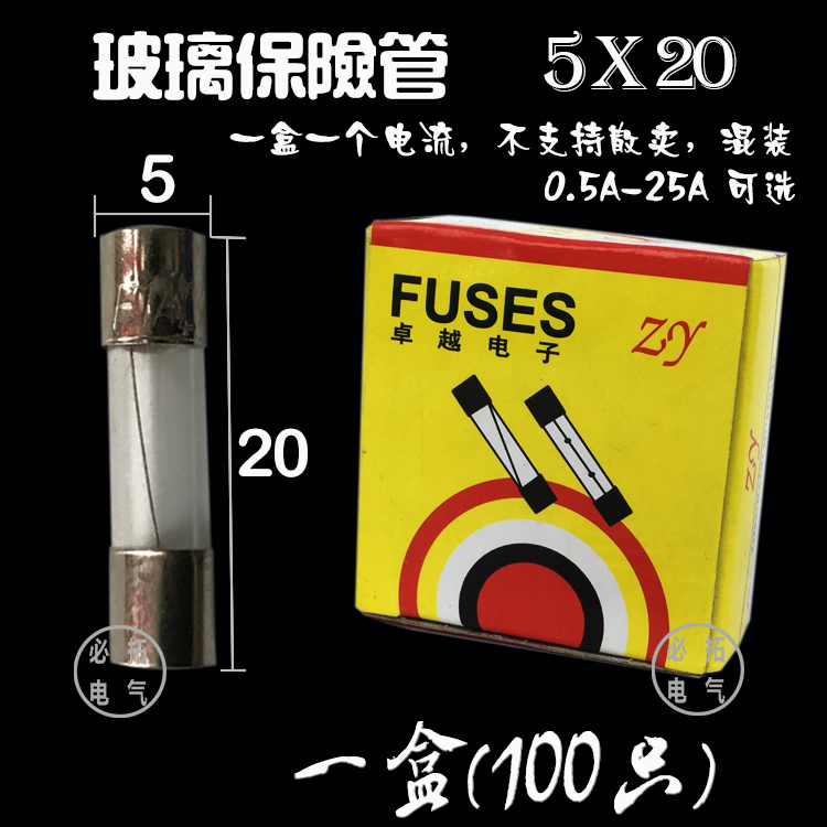 Glass fuse tube 5*20 mm Fuse 0 1A0 5A 1A2A3A4A6A 8A10A15A20A Excellent