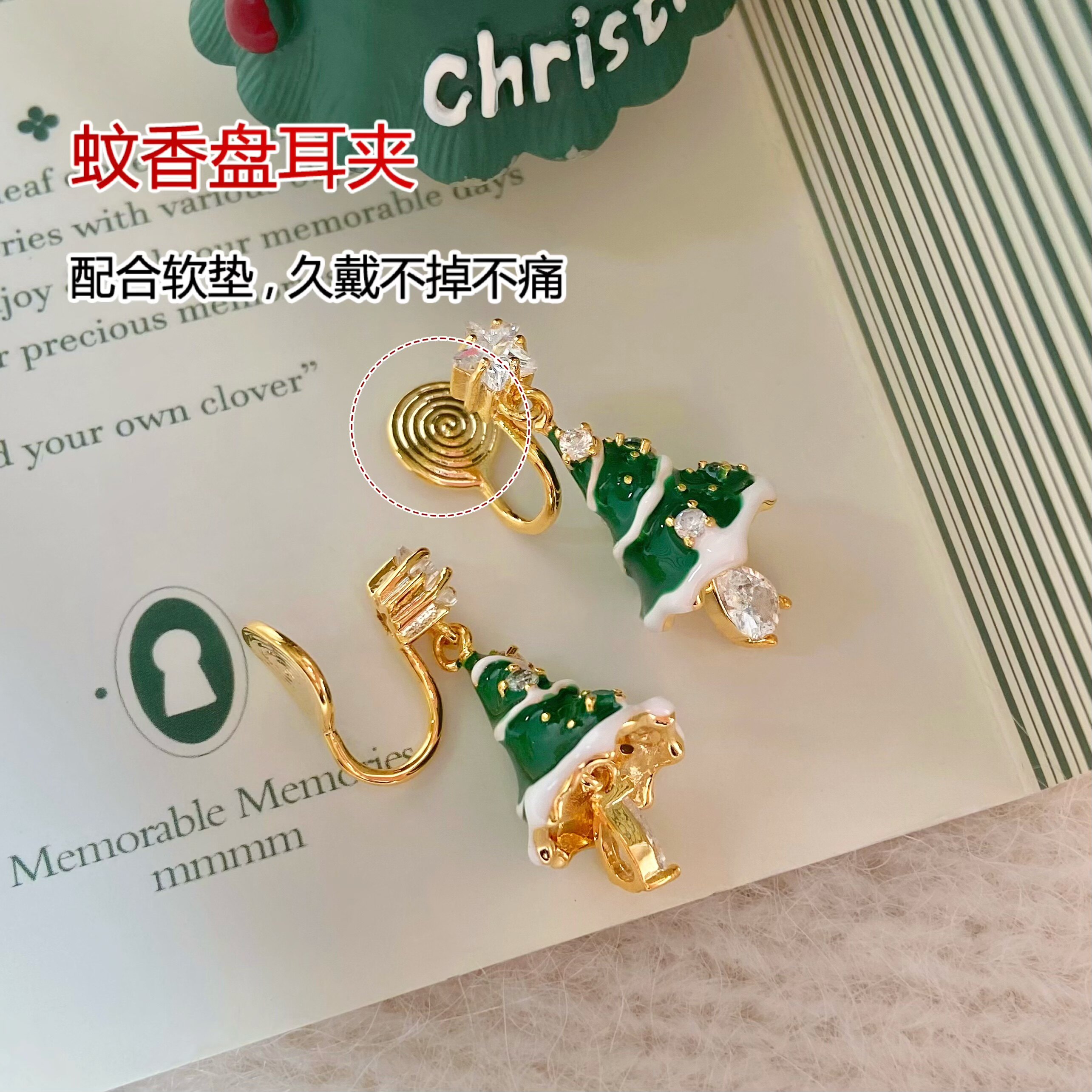 Christmas tree star earrings (Pair pack)