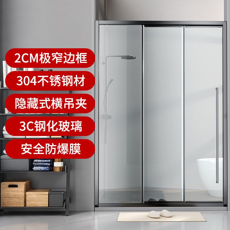 Three-Linkage Shower Room with a Straight-Line Design, One Fixed and Two Sliding Glass Partitions, Bathroom Dry and Wet Separation Sliding Door