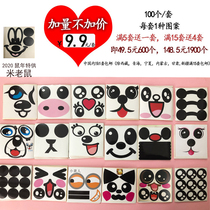 9 pieces 9 new cartoon marshmallow stickers White Rabbit panda expression stickers eyes non-edible