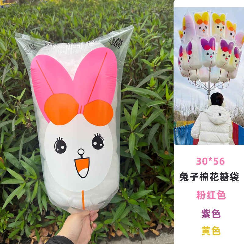 Free Rubber Band, Pink Tiger King 30*56 Rabbit Marshmallow Packaging Bag, No Leakage, Good Opening