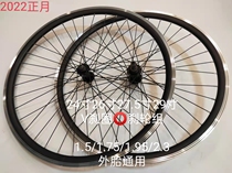 24 24 inch 26 inch 27 5 inch 29 inch V brake ring brake wheel set iron flower drum aluminum alloy double layer thickened car ring