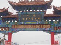 The price difference of the shipping costs