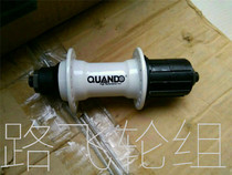 Kunten Loose Bead Card Road Flower Drum 36 Holes V Brake Fast Detached Card Road Aluminum Flower Drum 36 Holes All Holes