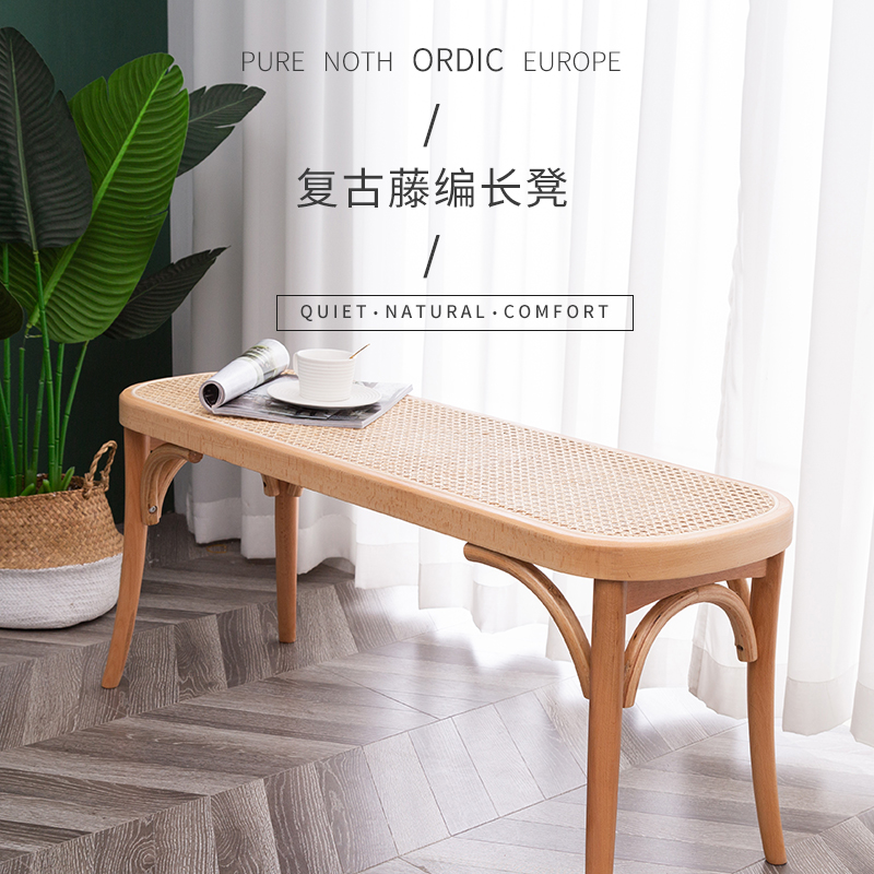 Household solid wood bench door changing shoe stool rattan long stool medieval porch bedroom bed end stool simple and modern