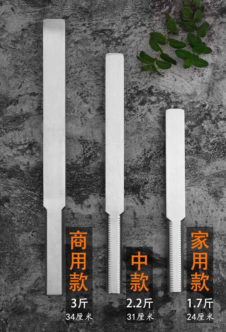 4VGS潮汕手打牛肉丸专用锤304不锈钢棒锤牛筋丸肉棒松肉锤敲丸铁-阿里巴巴