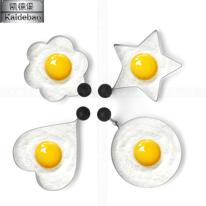 Thickened stainless steel thickened omelette omelette mold Poached egg ring model Heart-shaped round fried egg mold