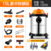 máy hút bụi philips fc8087 Máy hút bụi thùng hộ gia đình mạnh mẽ trang trí công nghiệp mạnh mẽ khô và ướt thổi đa chức năng vệ sinh hộ gia đình robot hút bụi panasonic Máy hút bụi