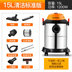 máy hút bụi philips fc8087 Máy hút bụi thùng hộ gia đình mạnh mẽ trang trí công nghiệp mạnh mẽ khô và ướt thổi đa chức năng vệ sinh hộ gia đình robot hút bụi panasonic Máy hút bụi