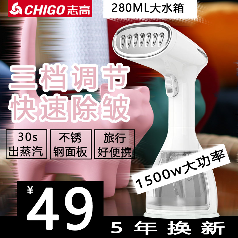 Like-high iron handheld hanging bronzer for home steam clothes theorist small portable ironing machine flat scalding and ironing
