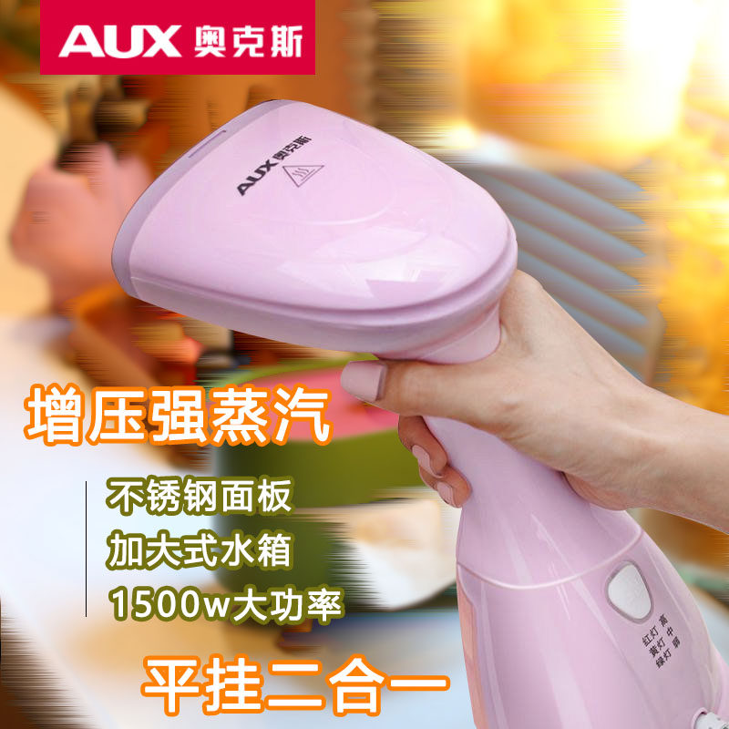 Oakes Handheld Hanging Bronzing Machine Home Steam Mini Iron Small Portable Travel Clothes Steam Iron