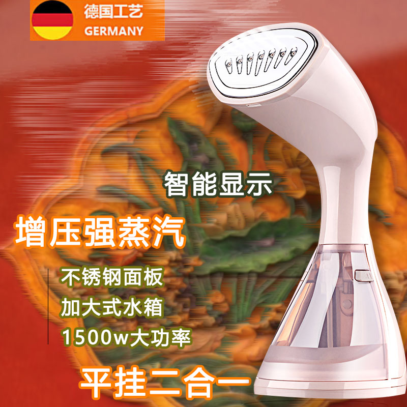 New Product Handheld Garment Ironing Machine Household Steam Mini Electric Iron Xiaomi Portable Clothes Ironing Machine Made in Germany