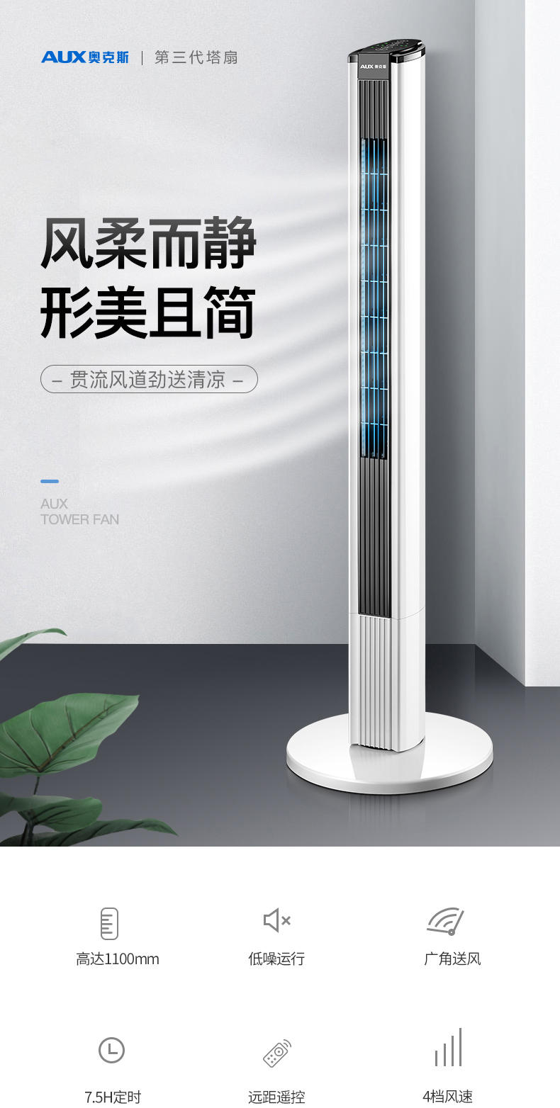 quạt treo tường điều khiển Phòng ngủ quạt điện phòng nhà tháp quạt điều khiển từ xa thời gian đứng quạt lắc đầu câm tòa nhà đứng thẳng đứng không có gió - Quạt điện quạt sharp