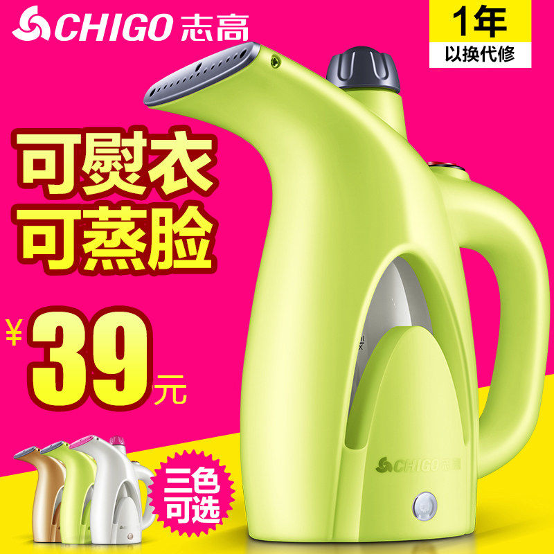 Small steam hanging machine household handheld mini-ironing machine portable travel bedroom ironing and ironing