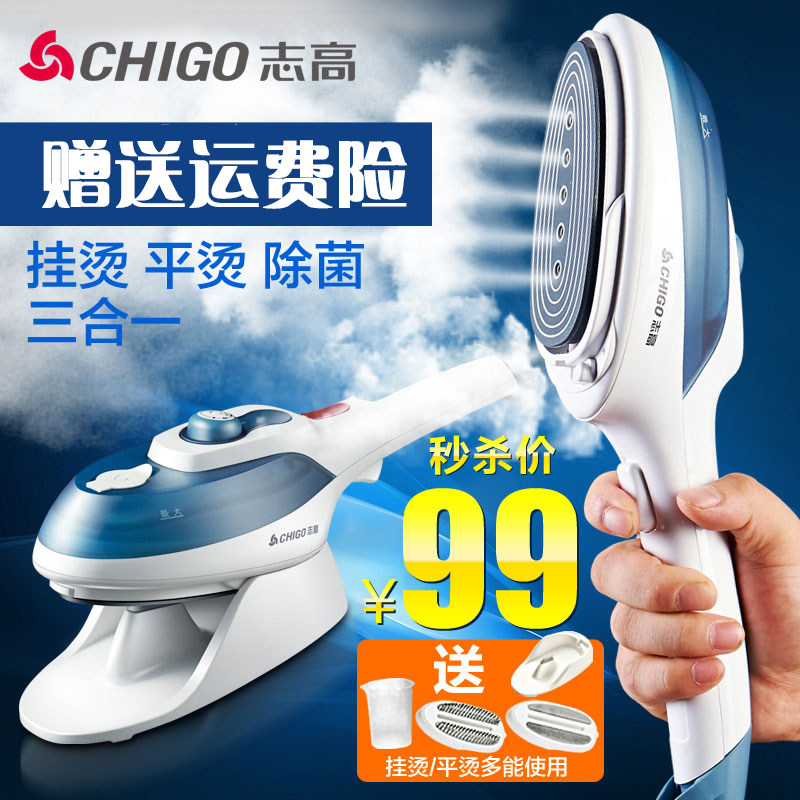 Household mini steam hanging iron Small iron Steam portable iron Hand jet hanging electric bucket run comfort machine