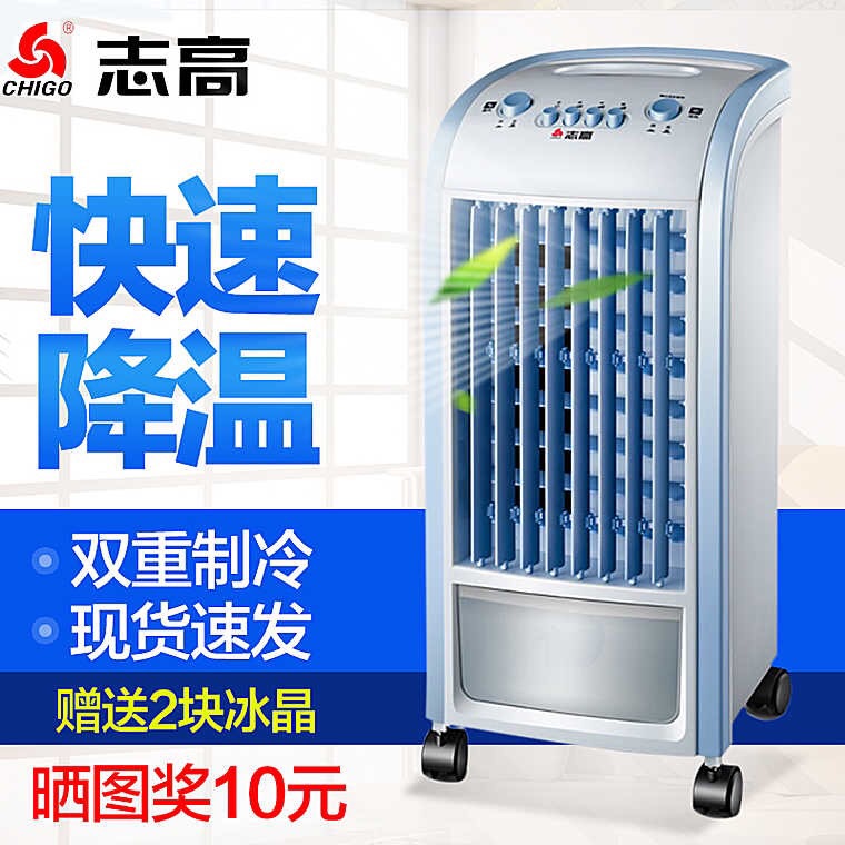 Single-cooled mobile water-cooled air-conditioning fan plus water refrigerator household mute mini dormitory small air cooler with ice