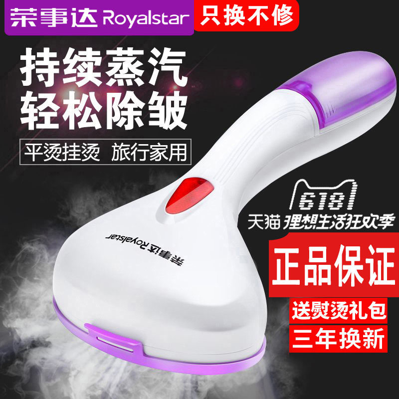 Handheld hanging bronzing machine Home small iron portable iron Mini steam brush travelling steam iron