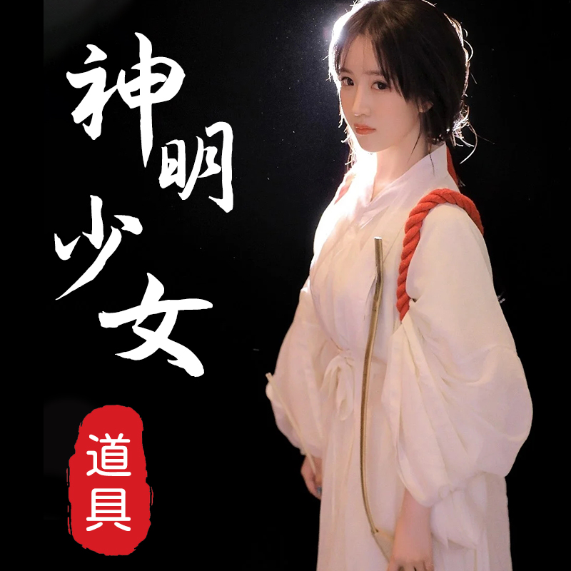Ancient style photo Hanfu photo studio Japanese-style photo photography god girl props bow and arrow shooting hand-held epiphyllum mask