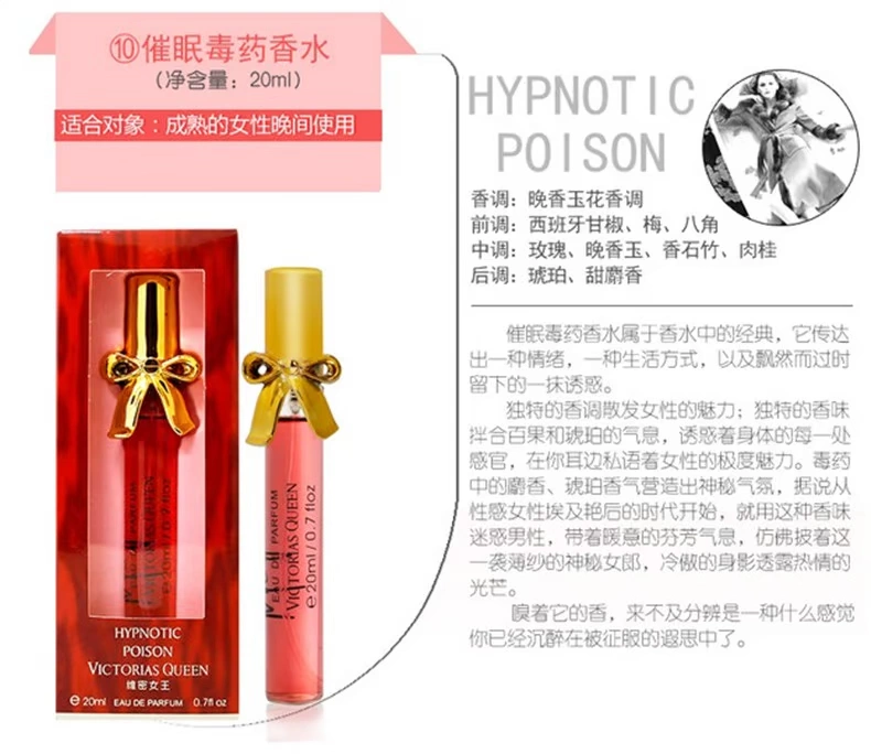 Nước hoa nữ hoàng Victorias Secret Hương thơm kéo dài 20ml Nước hoa nữ tự nhiên tươi 10 hương thơm Món quà sinh nhật học sinh cổ trắng - Nước hoa