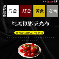 Pure black absorbent cloth black flannel flocking cloth photography background props solid color photographic cloth non-reflective